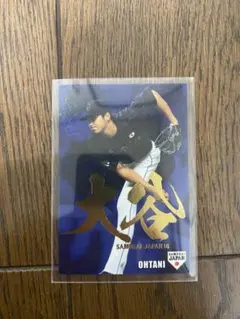 2026年最新】プロ野球チップス侍ジャパンの人気アイテム - メルカリ