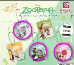 ズートピア　ブリスターチャームコレクション　ジュディ　アイスキャンディめじるし
