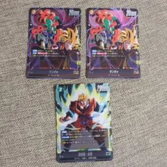 2026年最新】ドラゴンボールフュージョンワールドザンギャSRの人気