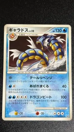 2026年最新】ギャラドス 006/016 乱戦！ポケモンスクランブルの人気