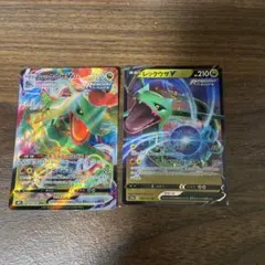 ポケモンカード レックウザ VMAX V メルカリ最安値↓↓↓ 初期傷の線あり