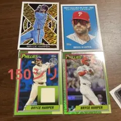 Bryce Harper toops update