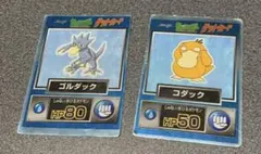明治　ポケットモンスター　ゲットカード Pokémon cards