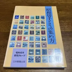 やまゆう様 リクエスト 2点 まとめ商品