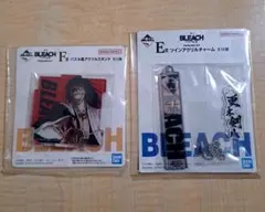 BLEACH 一番くじ 更木剣八 アクリルスタンド＆チャームセット