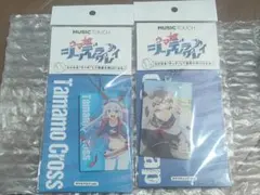 ウマ娘　シンデレラグレイ ミュージックタッチ オグリキャップ/タマモクロス