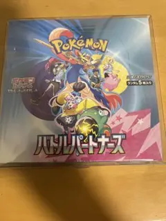 バトルパートナーズ　シュリンク付き