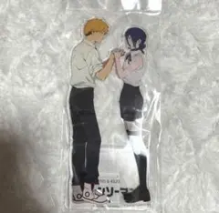 チェンソーマン　レゼ　デンジ　アクリルスタンド　ベースヤードトーキョー　新品