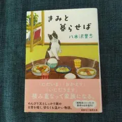 Item thumbnail for item 927e67d0-e0d0-40de-af2f-c1a415e9cb62