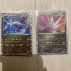 ラティオス ラティアス sm7 プリズムスター PR - メルカリ