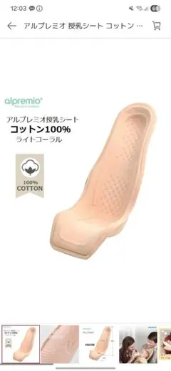 Item thumbnail for item 8903b6c5-1bf7-4f5b-894e-0acd8e0026d1