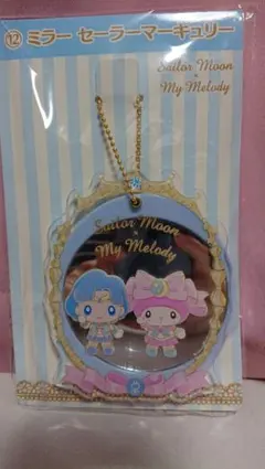 【セーラームーン×マイメロディ】新品未開封 セーラーマーキュリーミラー