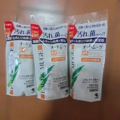オードムーゲ　薬用ローション　ふきとり化粧水3本のサムネイル