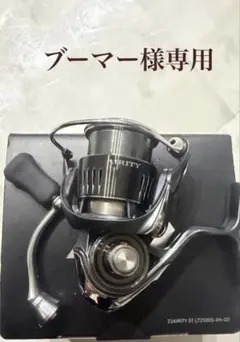 2026年最新】エアリティst 2500の人気アイテム - メルカリ