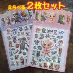 イタリアンブレインロット ぷっくりシール お得 セット ぷくぷくシール