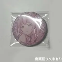 2026年最新】瑞希 缶バッジ 6cの人気アイテム - メルカリ
