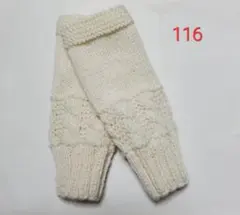 핸드메이드 핸드 워머 116 약간 작음