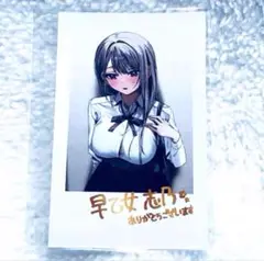 千種みのり 志乃と恋 メモリアルフォトコレクション 早乙女　志乃　6