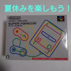 ニンテンドークラシックミニ　　　　　　　　スーパーファミコン