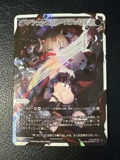 2026年最新】ウィクロス アン ?の人気アイテム - メルカリ