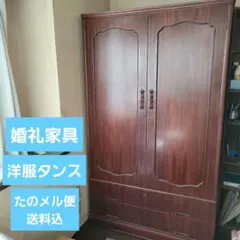 2026年最新】婚礼たんすの人気アイテム - メルカリ