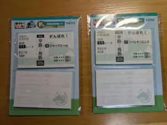 タイトーくじ HORSE HEROES F賞 ジャックドール、ソールオリエンス