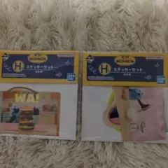 パペットスンスン　一番くじ　H賞　ステッカーセット　2点まとめ売り
