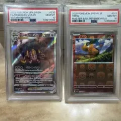 PSA10】ブースター はかいび とうしのもうか マスターミラーボール