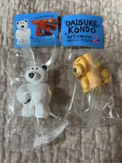 【新品未開封】DAISUKE KONDOアートコレクションマスコットフィギュア2