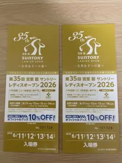 2026年最新】宮里藍 チケットの人気アイテム - メルカリ