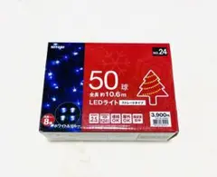 ☆美品☆ ライト　LED ニトリ　イルミネーション　　電球