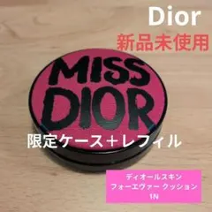 【新品未使用】MISS DIOR クッションファンデーション 1N