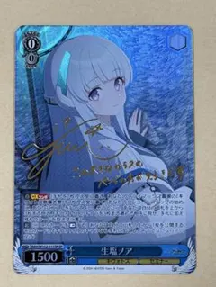 ヴァイスシュヴァルツ レピテア SSP - メルカリ