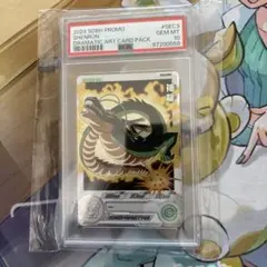 スーパードラゴンボールヒーローズ mm3-014 da 孫悟空 psa9 - メルカリ
