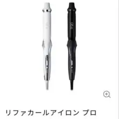 ReFa CURL IRON PRO 32mm