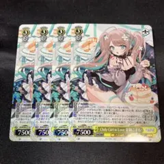 栗駒こまる　ヴァイス カードリスト ｜ ヴァイスシュヴァルツ｜Weiβ Schwarz