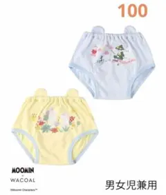 ワコール キッズ トレーニングパンツ ムーミンコラボパンツ 2枚組 100㎝