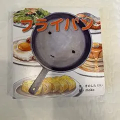 Ree様 リクエスト 3点 まとめ商品