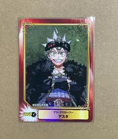 ブラッククローバー アスタ　SCFカード 2026 アニメイト フェア