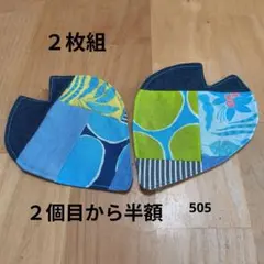 花びら型パッチワークコースター