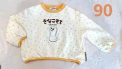 Birthday きなこもち 起毛トレーナー 90