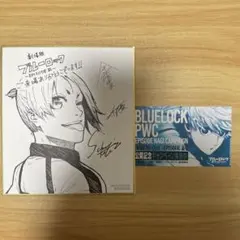 劇場版　ブルーロック　EPISODE凪　入場者特典　ミニ色紙　御影玲王