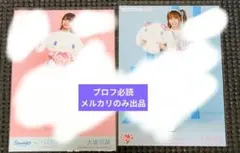大場花菜 シナモロール 直筆生写真 引き - メルカリ