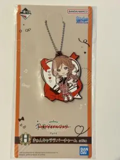 一番くじ 学園アイドルマスター Part4 H賞 姫崎莉波