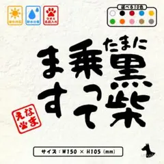 オーダー制作】菱形に1文字カッティング ステッカー 社名看板表札店舗 