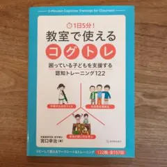 Item thumbnail for item 2557c565-1127-4de2-977a-35576b2af7fb