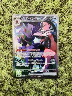 Item thumbnail for item 39b2a4dc-4020-4d54-88d0-1911321f192a