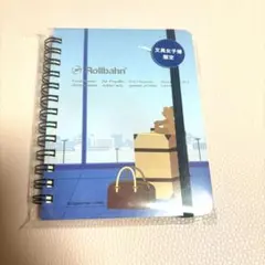 Item thumbnail for item 11ba7c4c-d080-455b-bb94-2ca06bdb6ff4