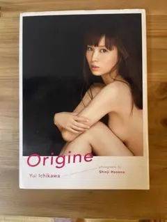 Origine 市川由衣写真集　※サイン入り