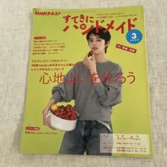 Item thumbnail for item b96f4786-a247-4cdd-b021-308d7831435e